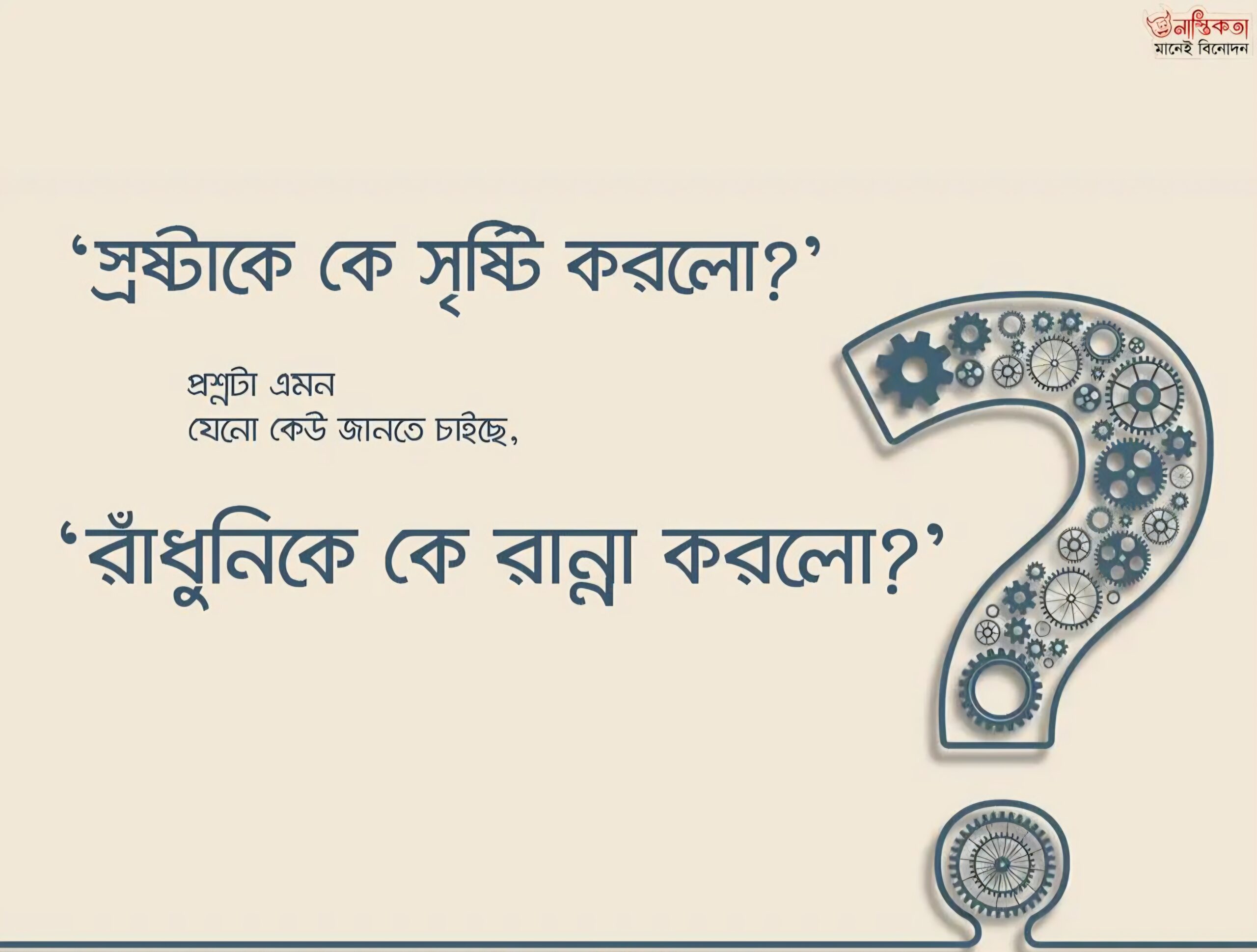 Logic Tv, Logic Tv Blog, LogicTvBlog, Logic Tv Bangla,