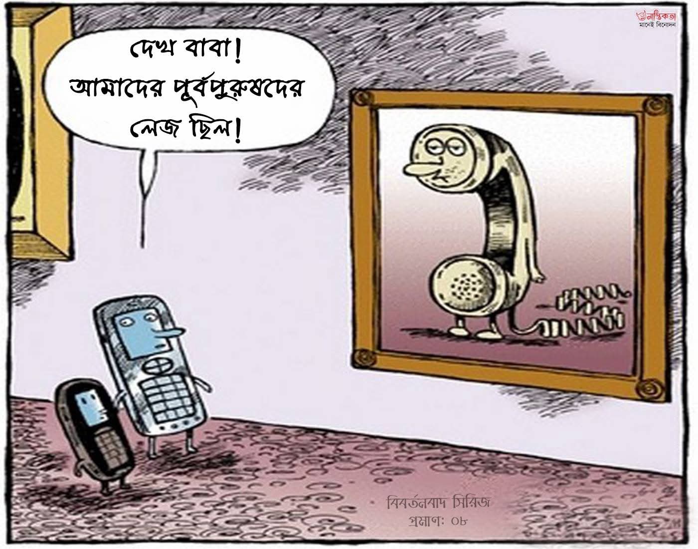 Logic Tv, Logic Tv Blog, LogicTvBlog, Logic Tv Bangla,