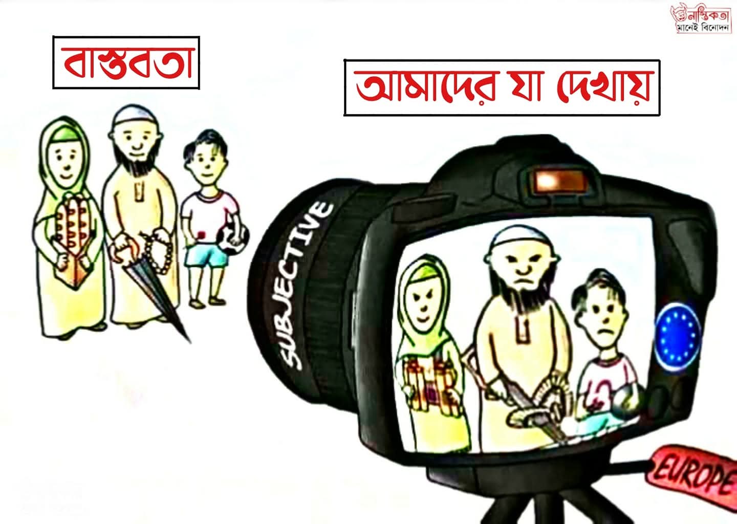 Logic Tv, Logic Tv Blog, LogicTvBlog, Logic Tv Bangla,