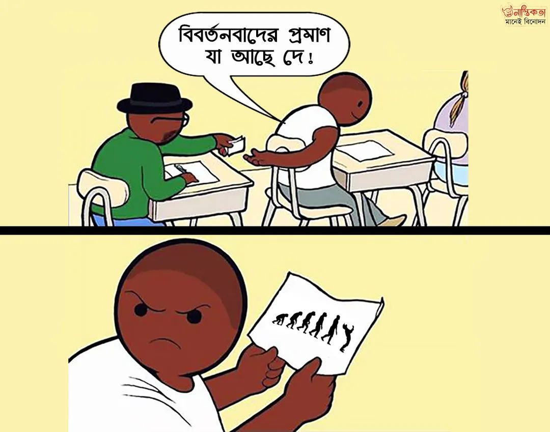 Logic Tv, Logic Tv Blog, LogicTvBlog, Logic Tv Bangla,