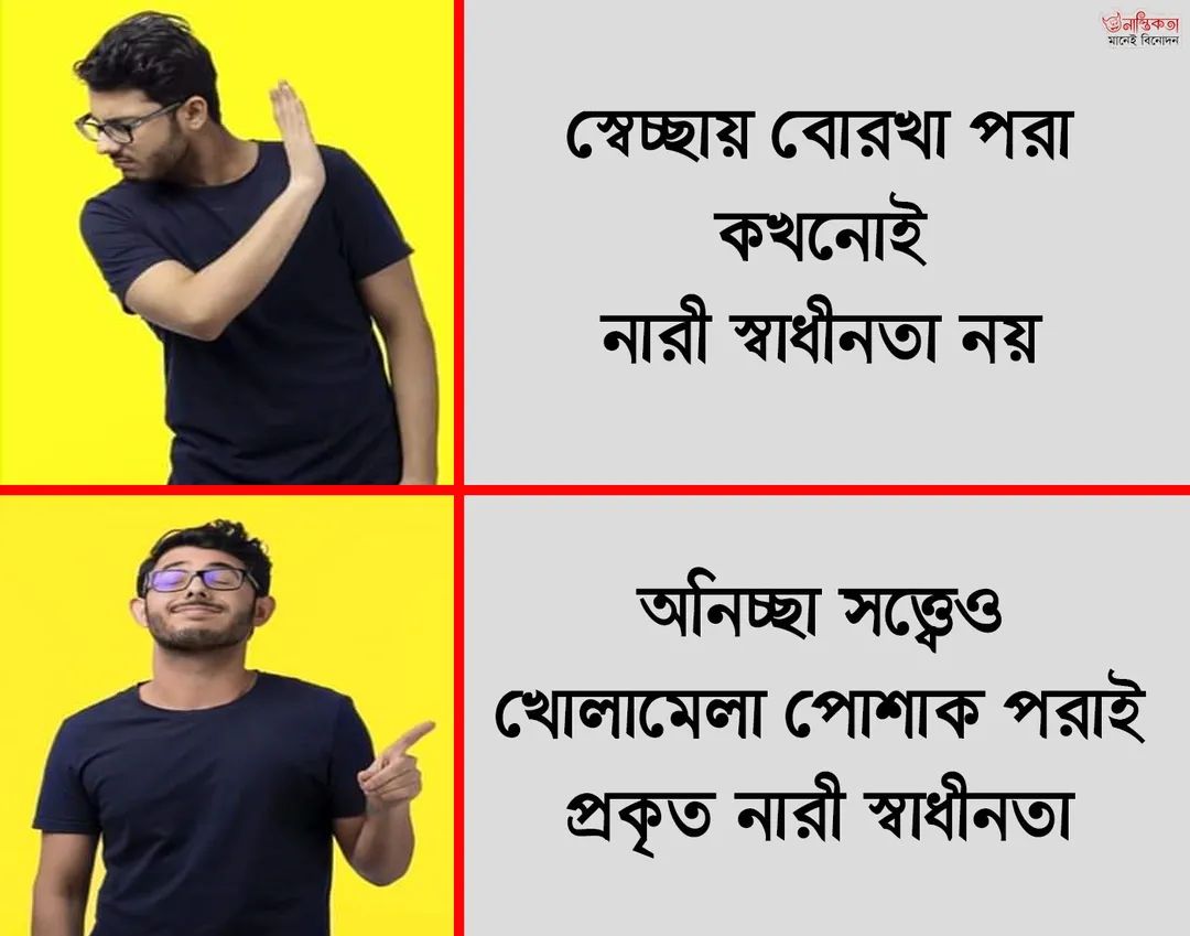 Logic Tv, Logic Tv Blog, LogicTvBlog, Logic Tv Bangla,