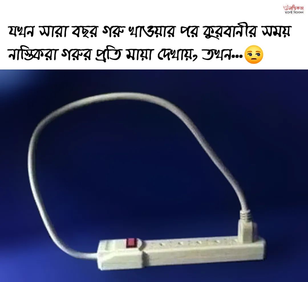 Logic Tv, Logic Tv Blog, LogicTvBlog, Logic Tv Bangla,