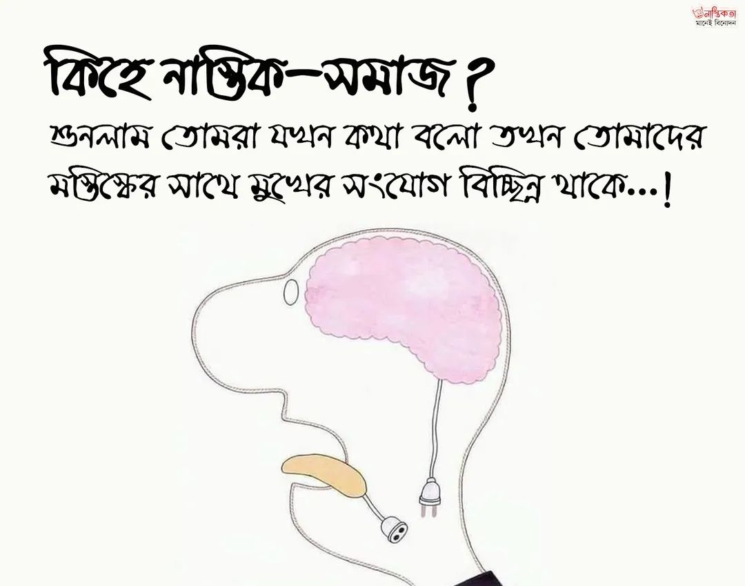 Logic Tv, Logic Tv Blog, LogicTvBlog, Logic Tv Bangla,