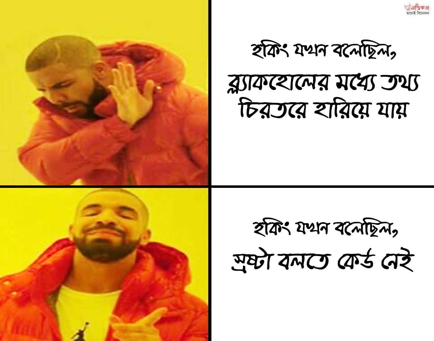 Logic Tv, Logic Tv Blog, LogicTvBlog, Logic Tv Bangla,