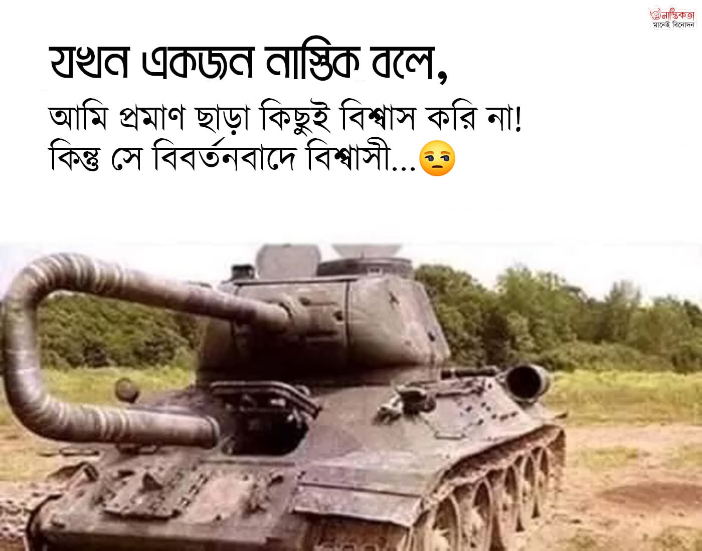 Logic Tv, Logic Tv Blog, LogicTvBlog, Logic Tv Bangla,