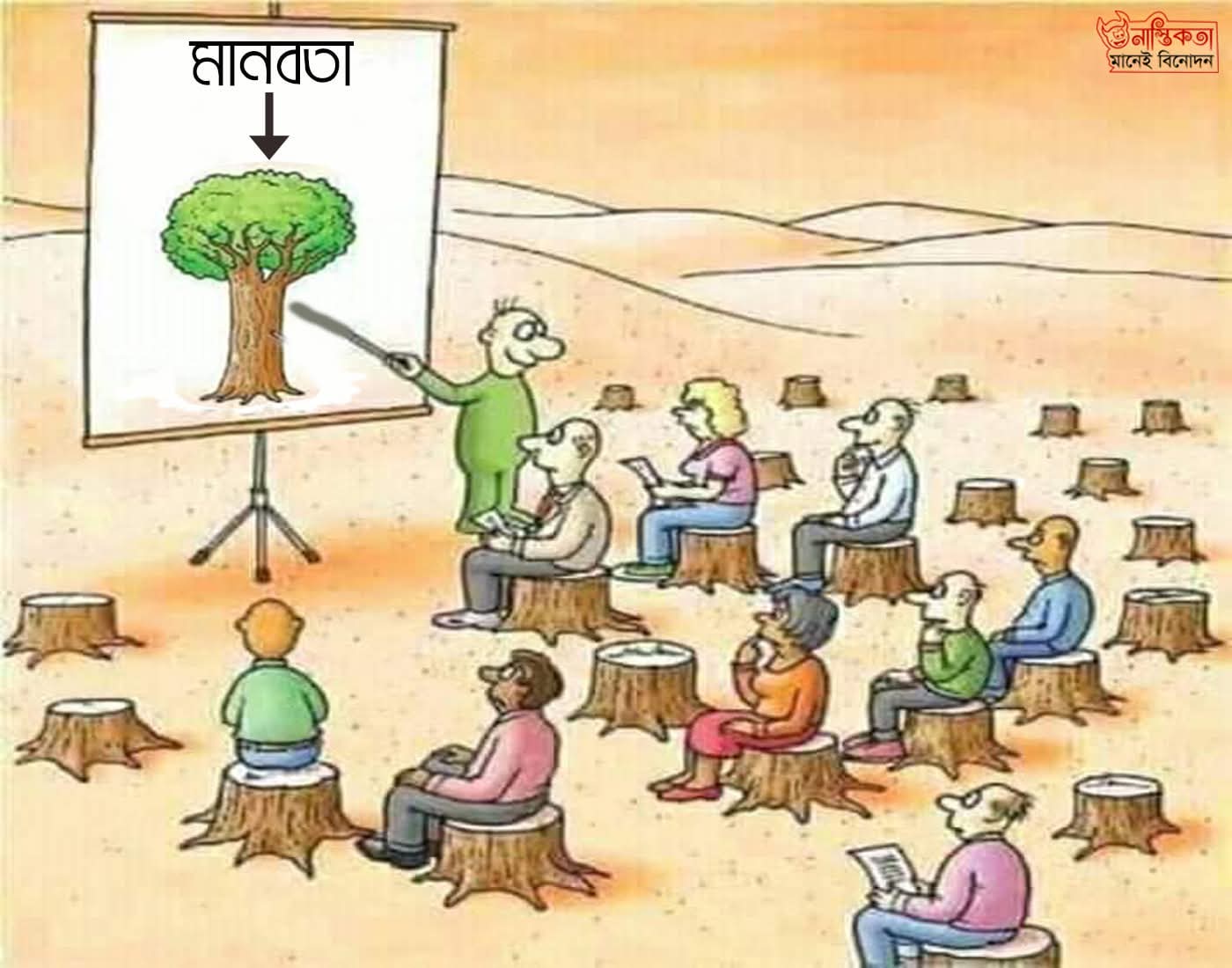 Logic Tv, Logic Tv Blog, LogicTvBlog, Logic Tv Bangla,