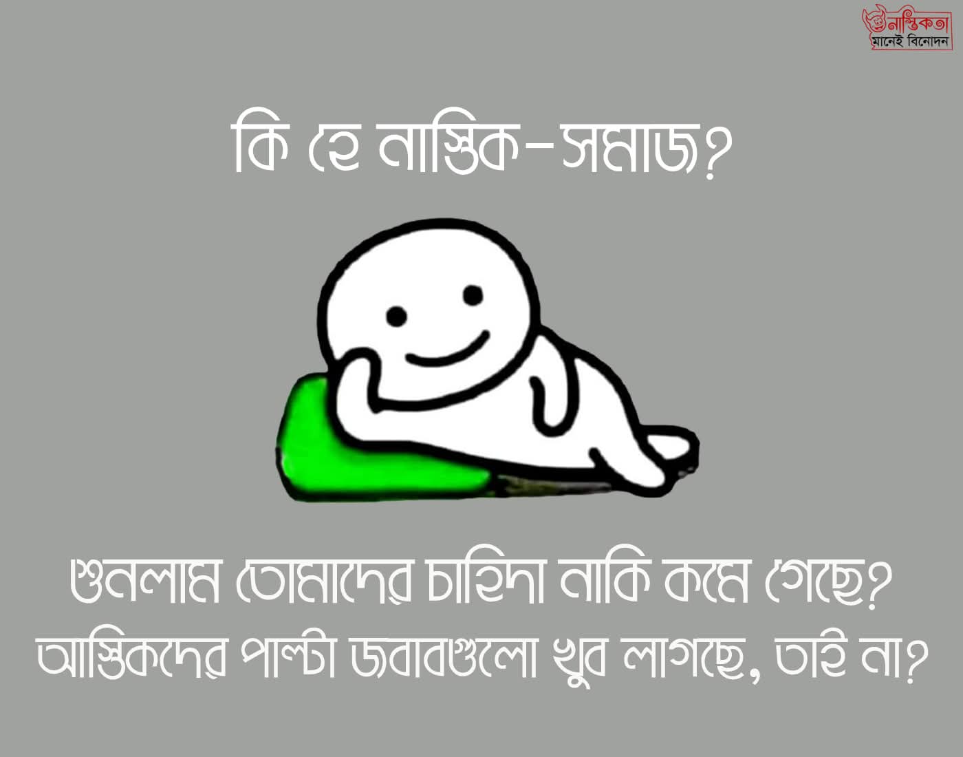 Logic Tv, Logic Tv Blog, LogicTvBlog, Logic Tv Bangla,