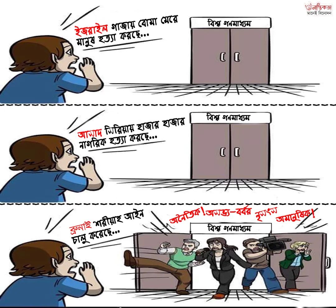 Logic Tv, Logic Tv Blog, LogicTvBlog, Logic Tv Bangla,