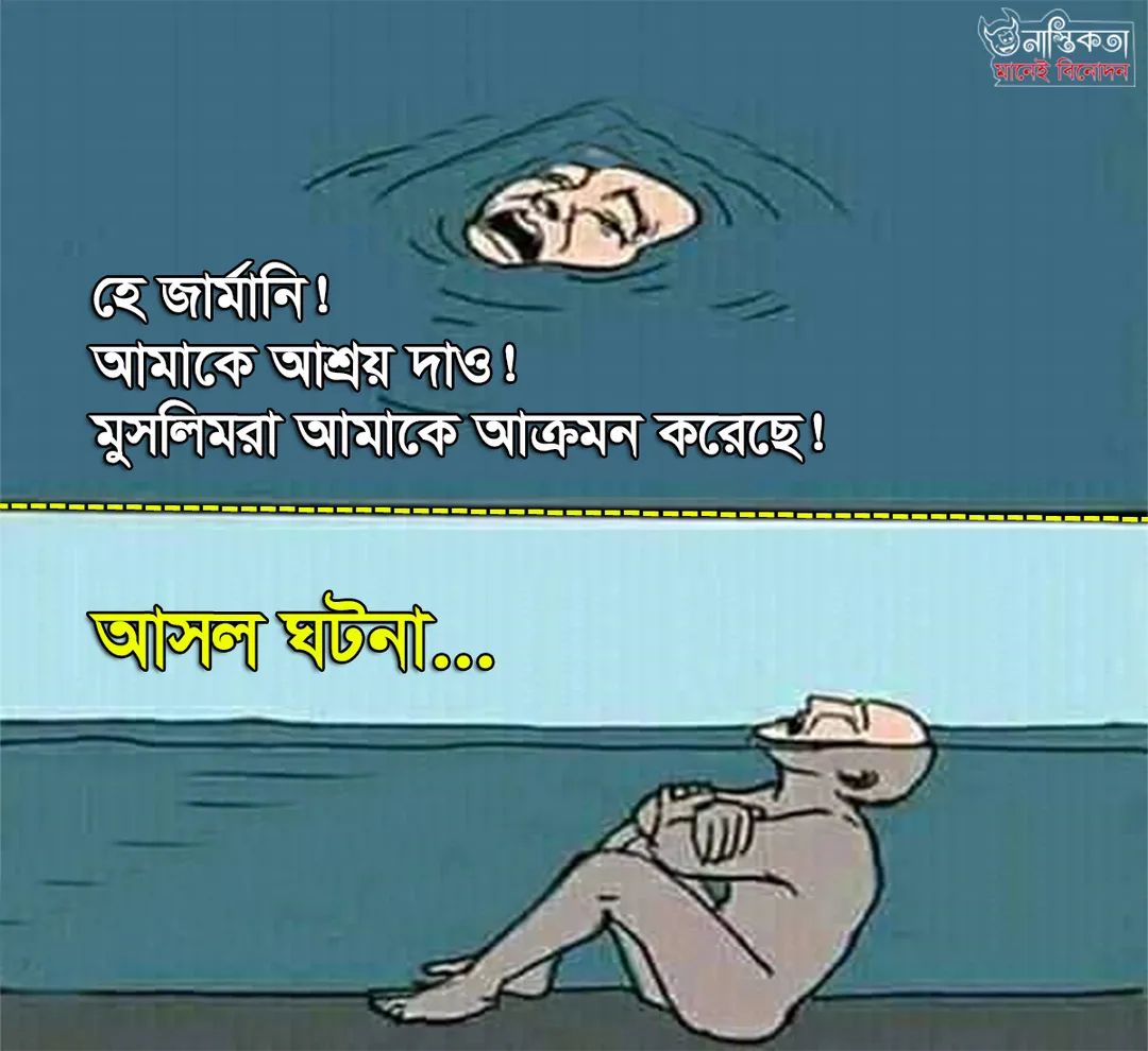 Logic Tv, Logic Tv Blog, LogicTvBlog, Logic Tv Bangla,