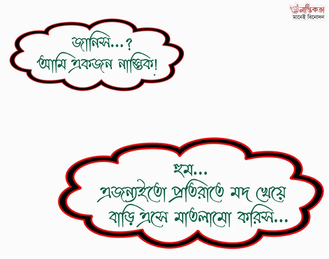 Logic Tv, Logic Tv Blog, LogicTvBlog, Logic Tv Bangla,