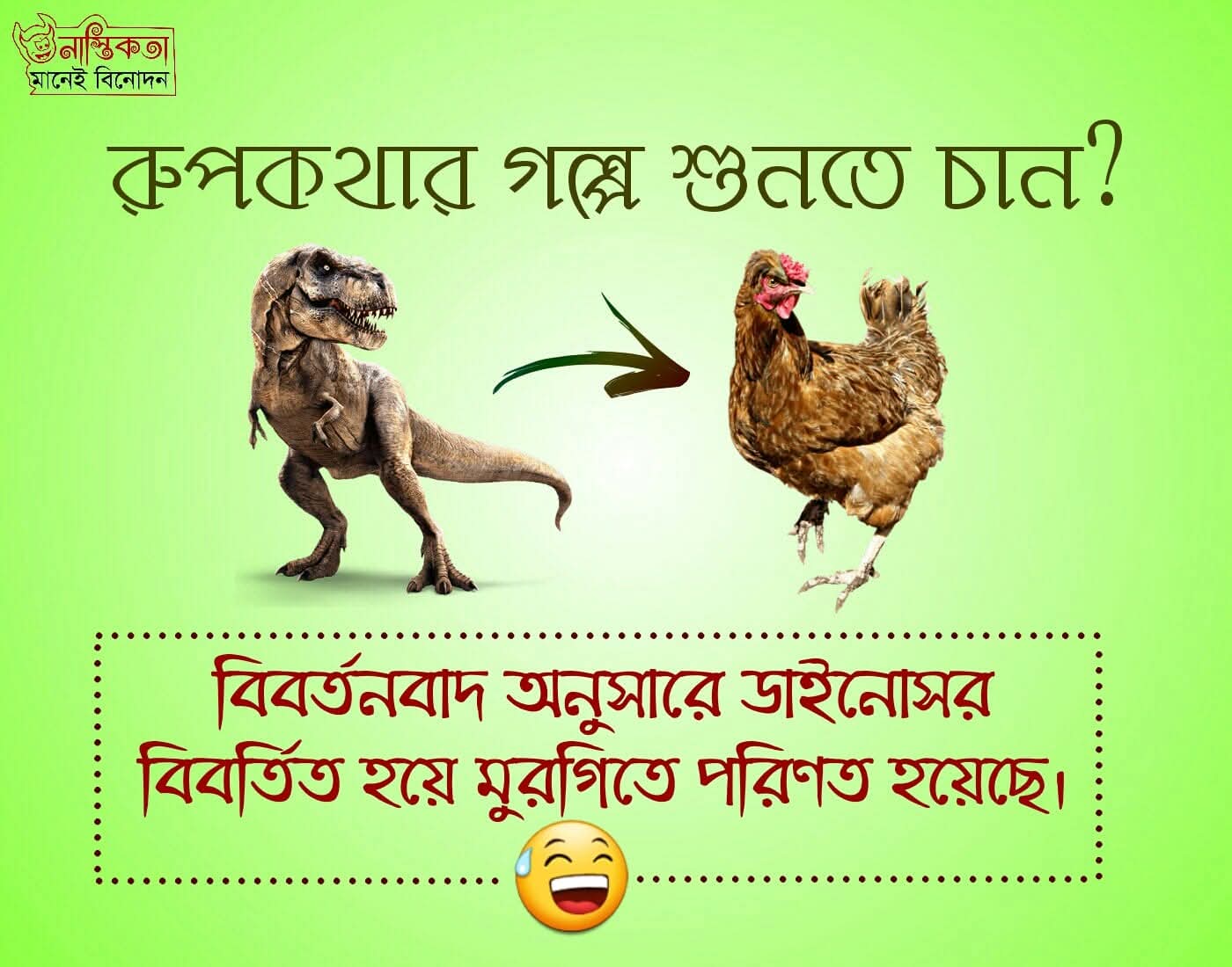 Logic Tv, Logic Tv Blog, LogicTvBlog, Logic Tv Bangla,