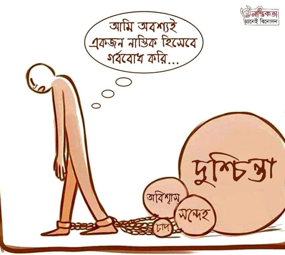 Logic Tv, Logic Tv Blog, LogicTvBlog, Logic Tv Bangla,