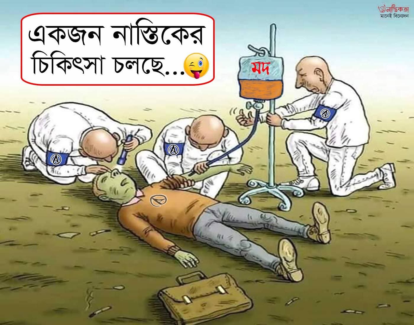 Logic Tv, Logic Tv Blog, LogicTvBlog, Logic Tv Bangla,