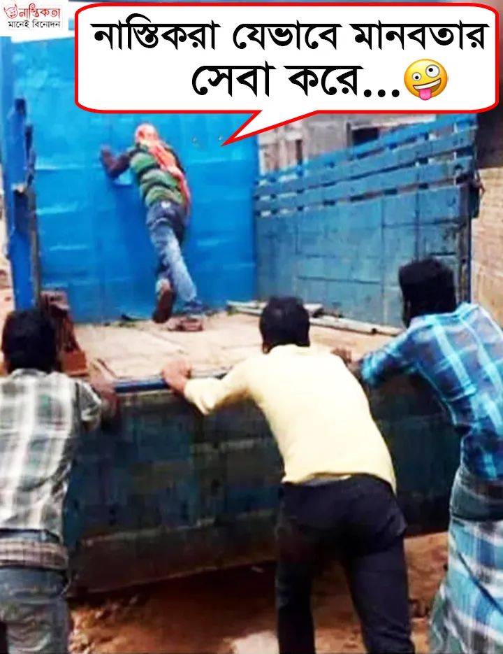 Logic Tv, Logic Tv Blog, LogicTvBlog, Logic Tv Bangla,