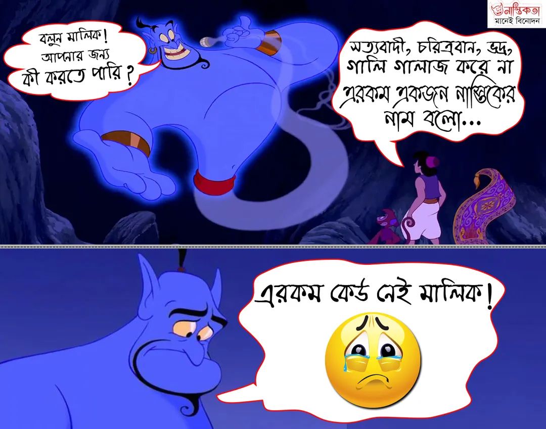 Logic Tv, Logic Tv Blog, LogicTvBlog, Logic Tv Bangla,