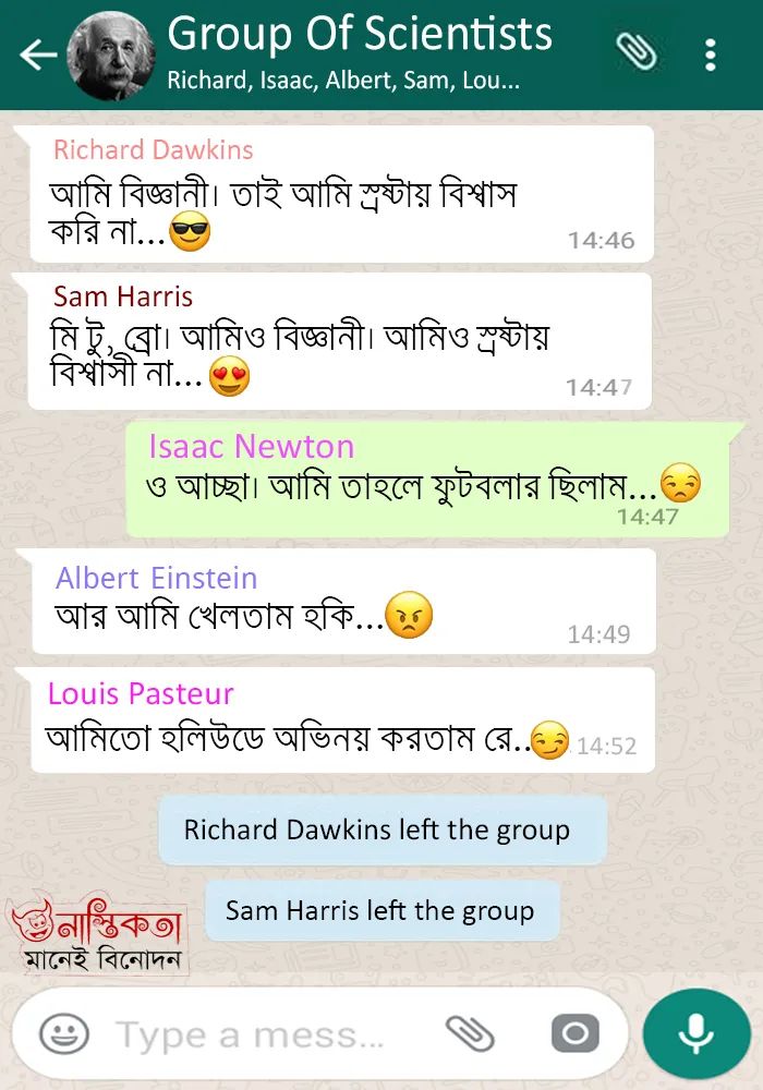 Logic Tv, Logic Tv Blog, LogicTvBlog, Logic Tv Bangla,