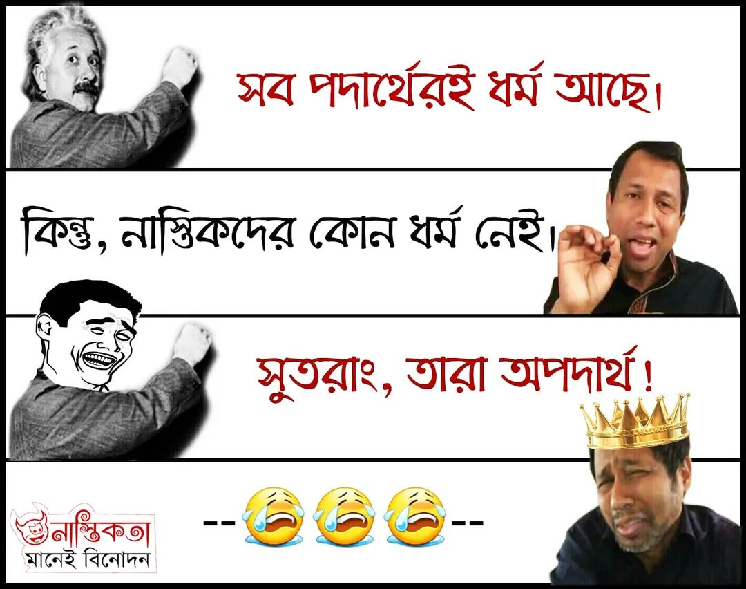 Logic Tv, Logic Tv Blog, LogicTvBlog, Logic Tv Bangla,