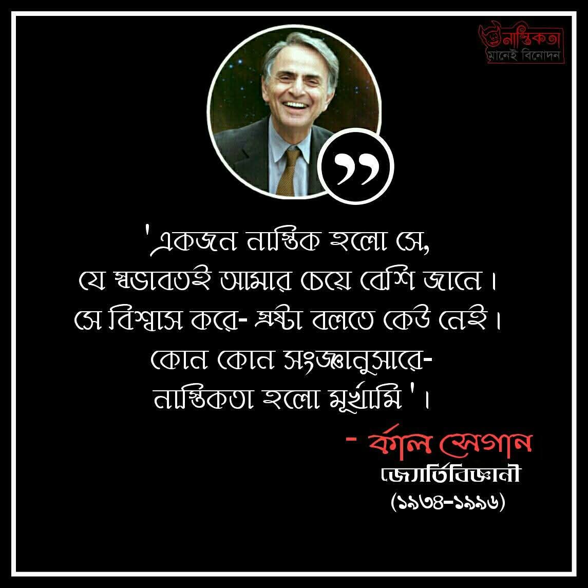 Logic Tv, Logic Tv Blog, LogicTvBlog, Logic Tv Bangla,