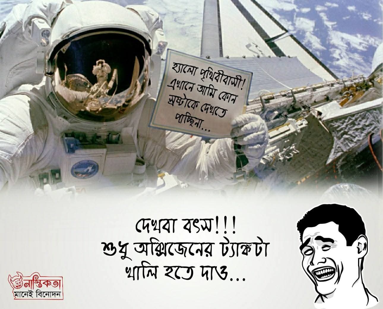 Logic Tv, Logic Tv Blog, LogicTvBlog, Logic Tv Bangla,