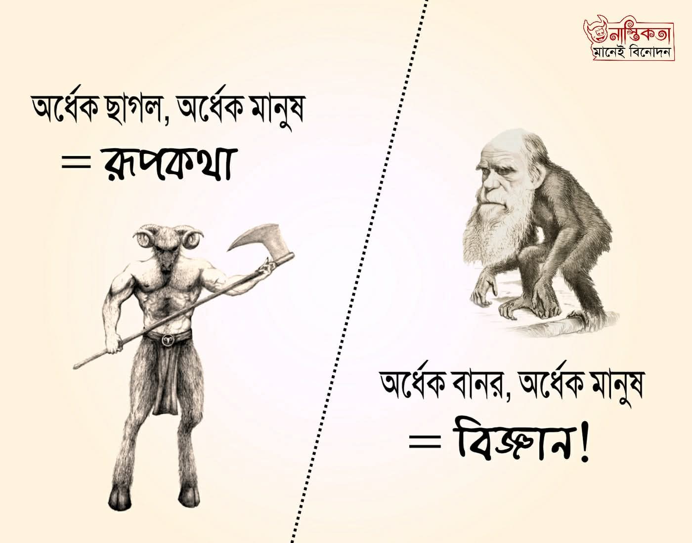 Logic Tv, Logic Tv Blog, LogicTvBlog, Logic Tv Bangla,