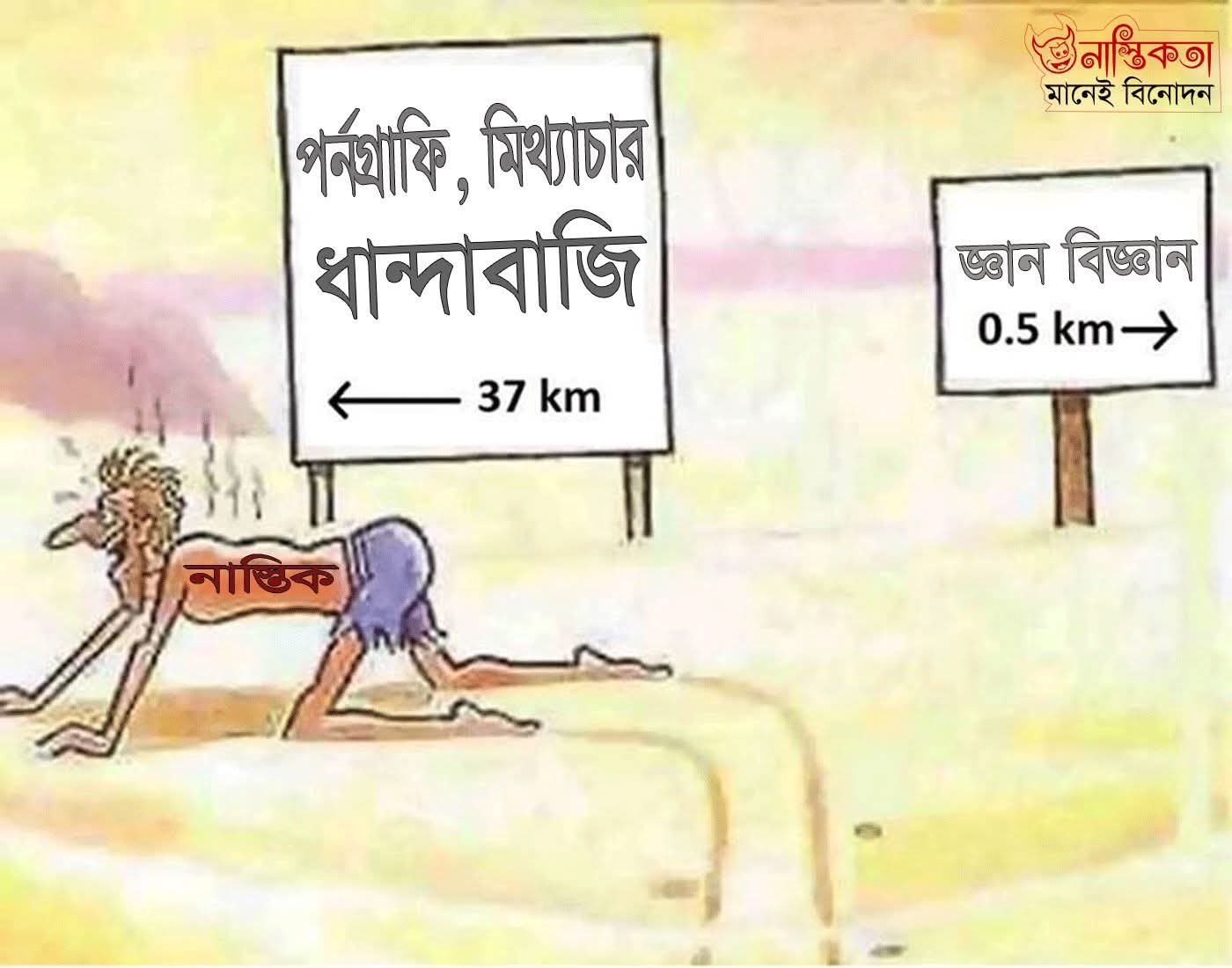 Logic Tv, Logic Tv Blog, LogicTvBlog, Logic Tv Bangla,