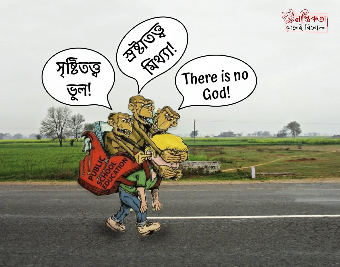 Logic Tv, Logic Tv Blog, LogicTvBlog, Logic Tv Bangla,