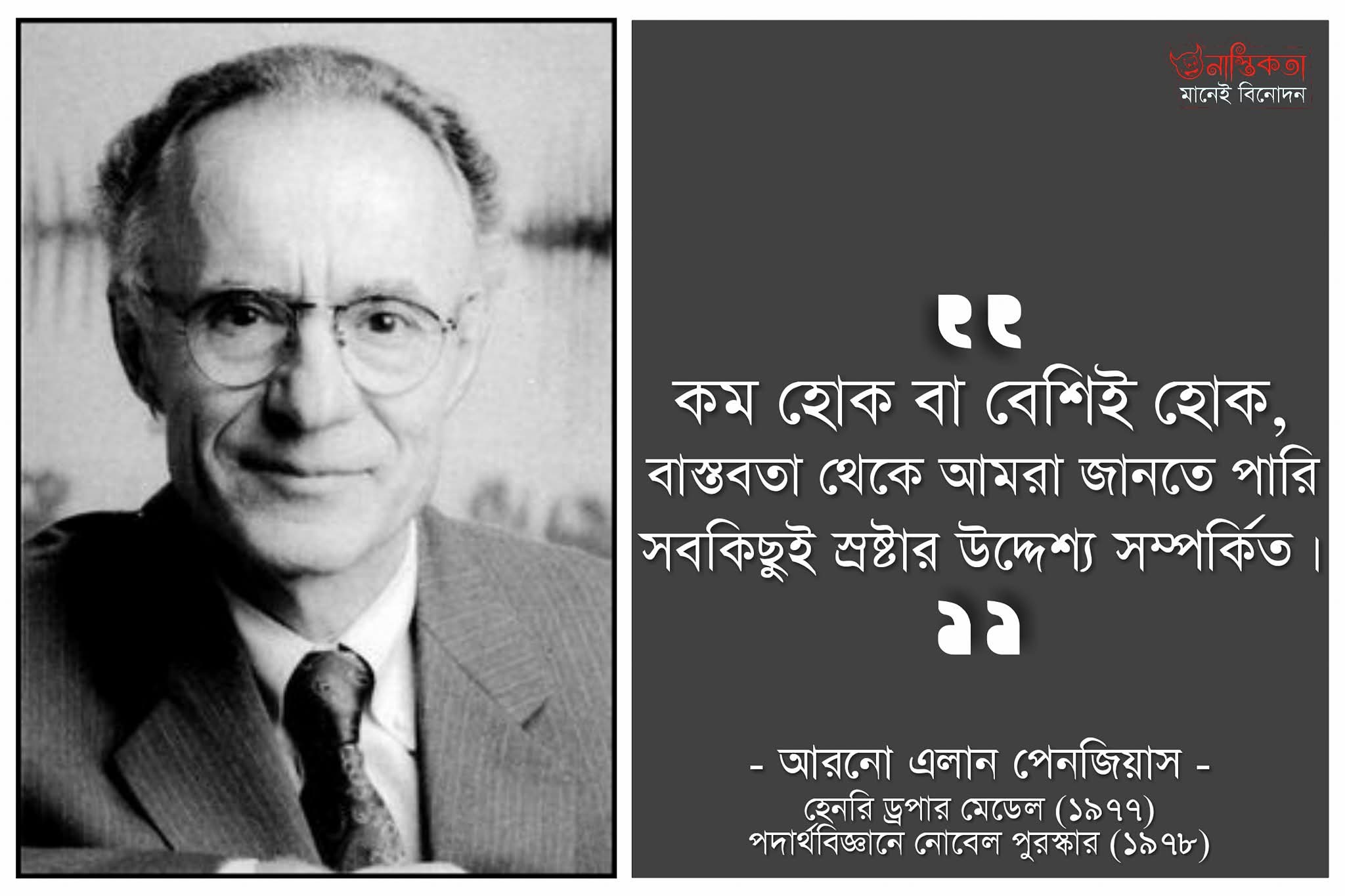 Logic Tv, Logic Tv Blog, LogicTvBlog, Logic Tv Bangla,