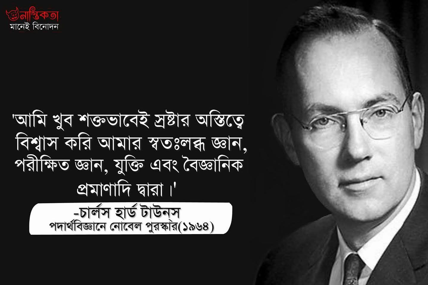 Logic Tv, Logic Tv Blog, LogicTvBlog, Logic Tv Bangla,