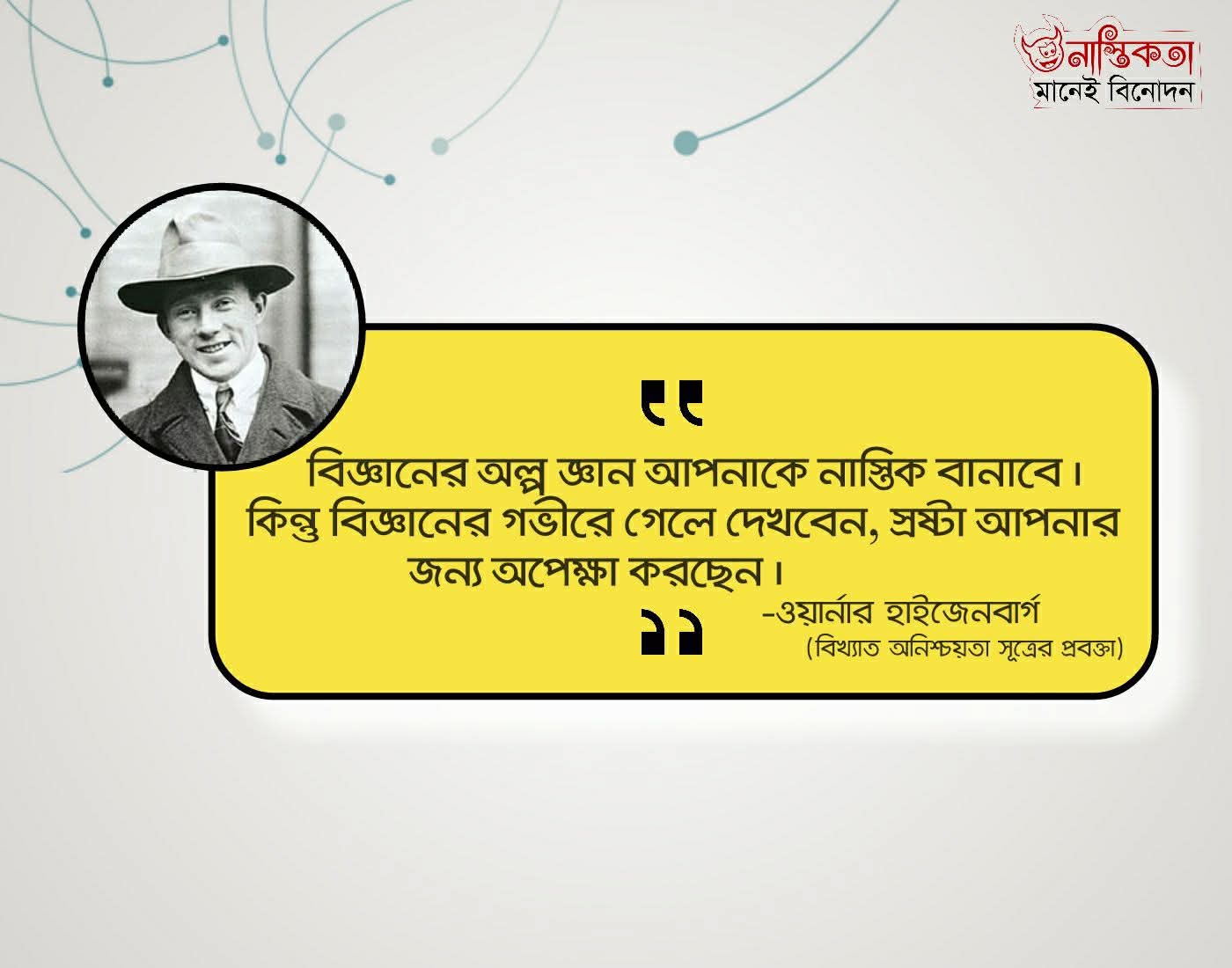 Logic Tv, Logic Tv Blog, LogicTvBlog, Logic Tv Bangla,