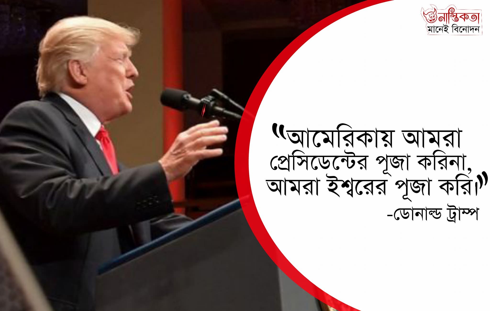 Logic Tv, Logic Tv Blog, LogicTvBlog, Logic Tv Bangla,