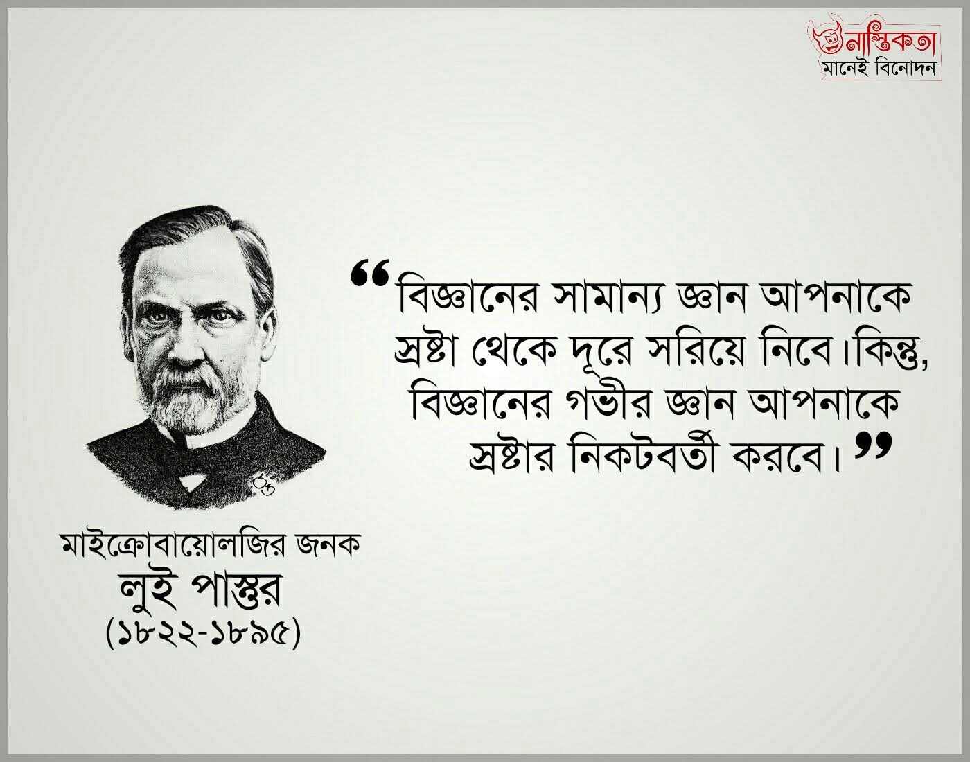 Logic Tv, Logic Tv Blog, LogicTvBlog, Logic Tv Bangla,