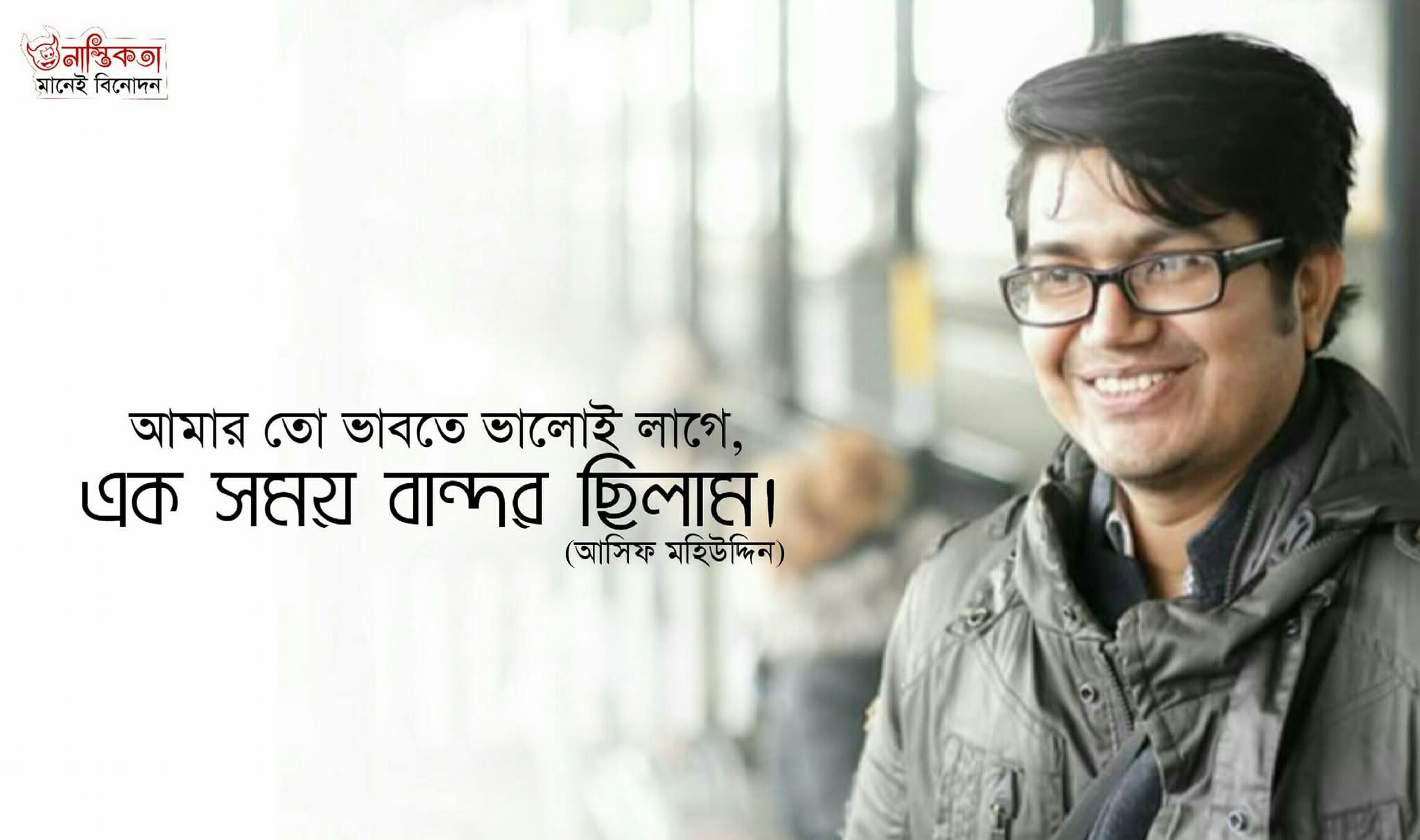 Logic Tv, Logic Tv Blog, LogicTvBlog, Logic Tv Bangla,