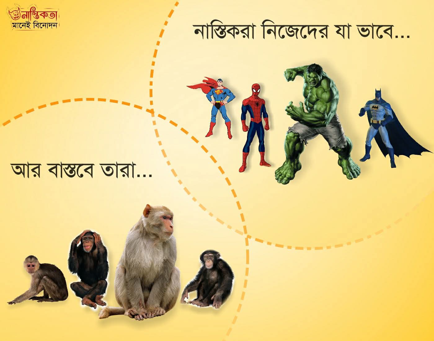 Logic Tv, Logic Tv Blog, LogicTvBlog, Logic Tv Bangla,