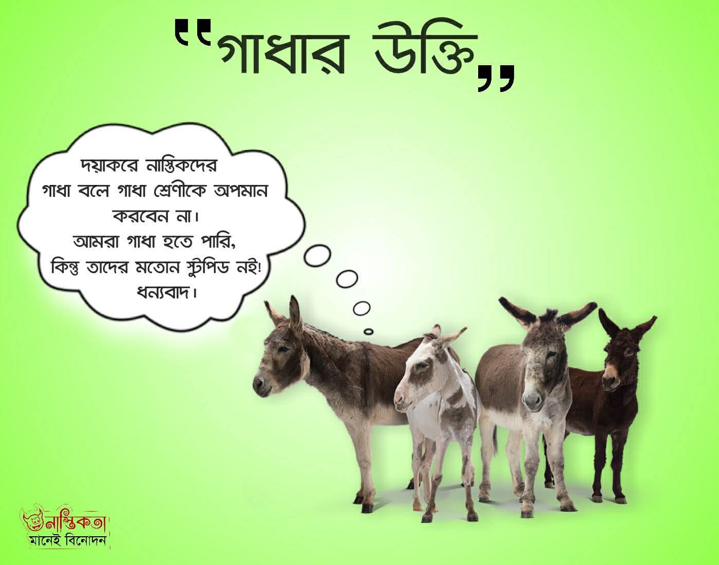 Logic Tv, Logic Tv Blog, LogicTvBlog, Logic Tv Bangla,