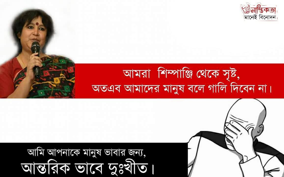 Logic Tv, Logic Tv Blog, LogicTvBlog, Logic Tv Bangla,