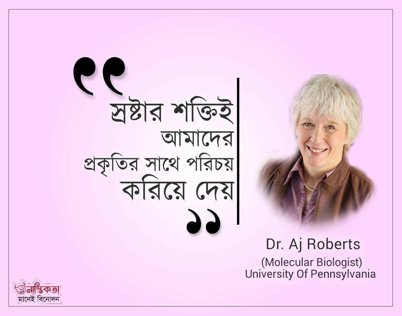 Logic Tv, Logic Tv Blog, LogicTvBlog, Logic Tv Bangla,