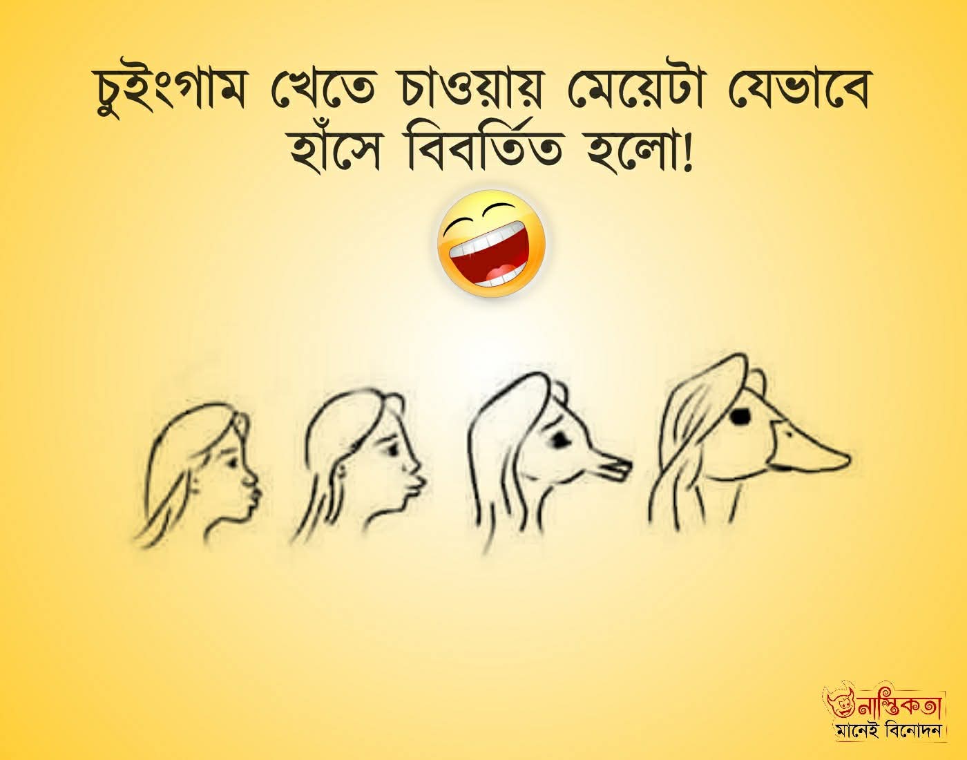 Logic Tv, Logic Tv Blog, LogicTvBlog, Logic Tv Bangla,