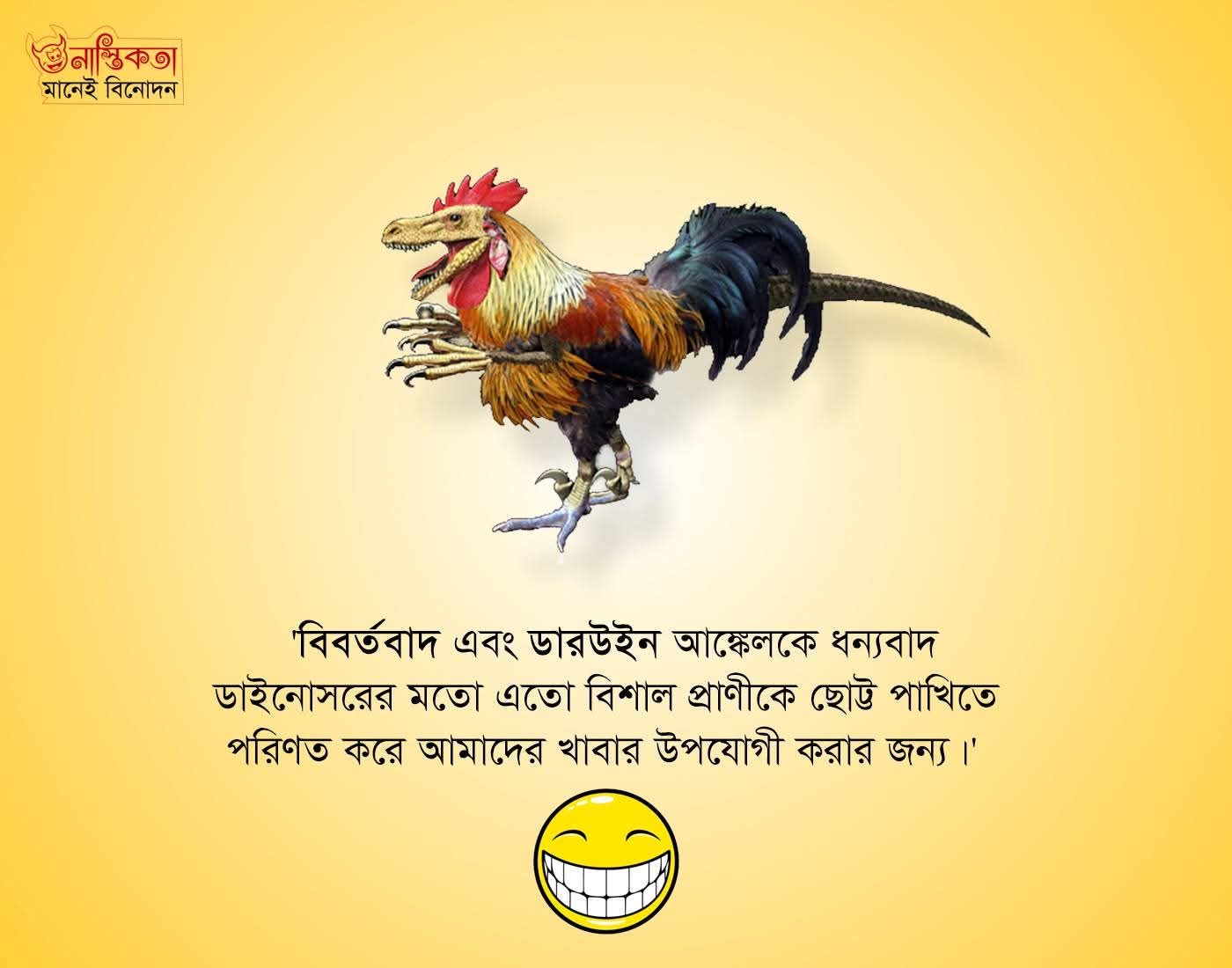 Logic Tv, Logic Tv Blog, LogicTvBlog, Logic Tv Bangla,