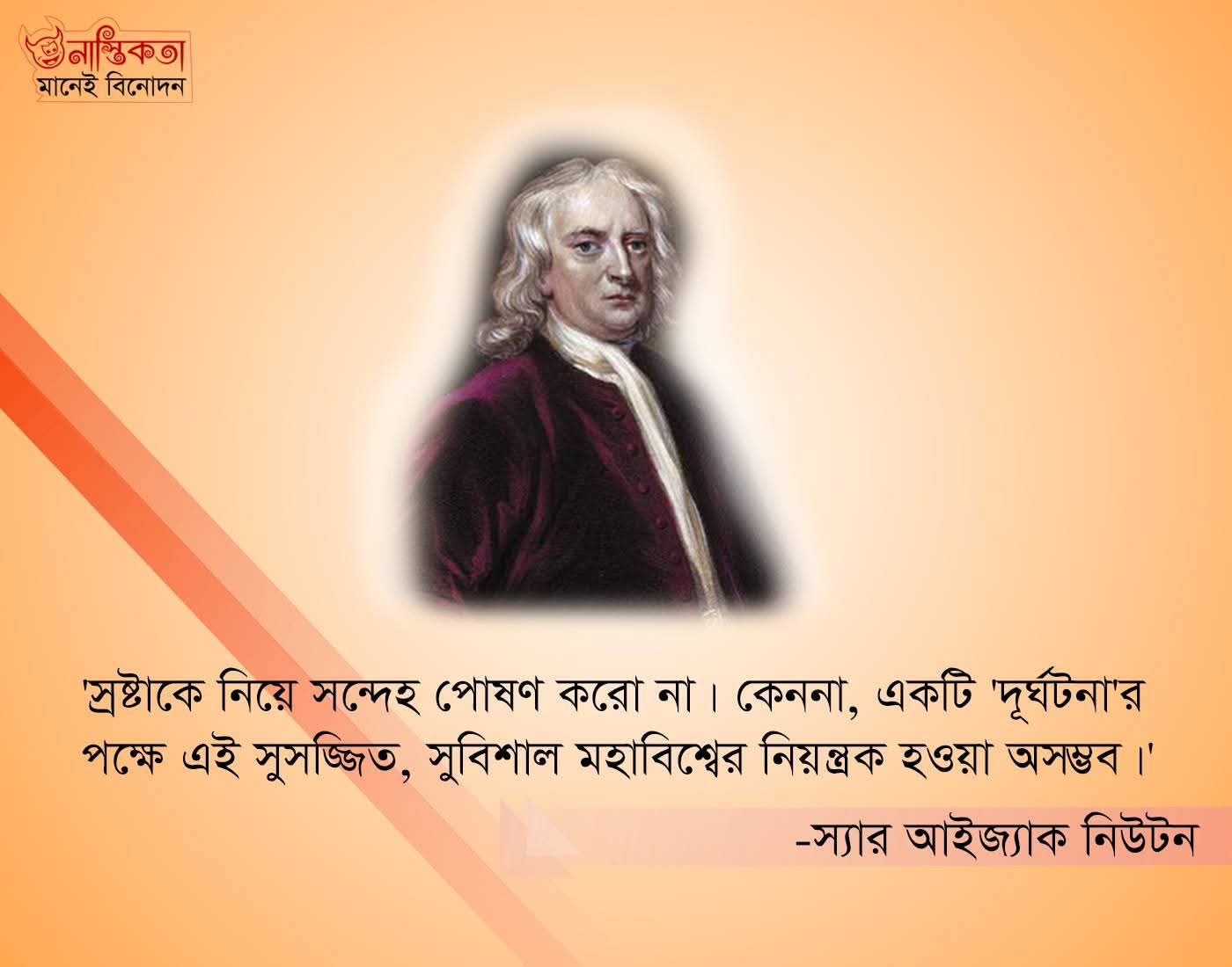 Logic Tv, Logic Tv Blog, LogicTvBlog, Logic Tv Bangla,