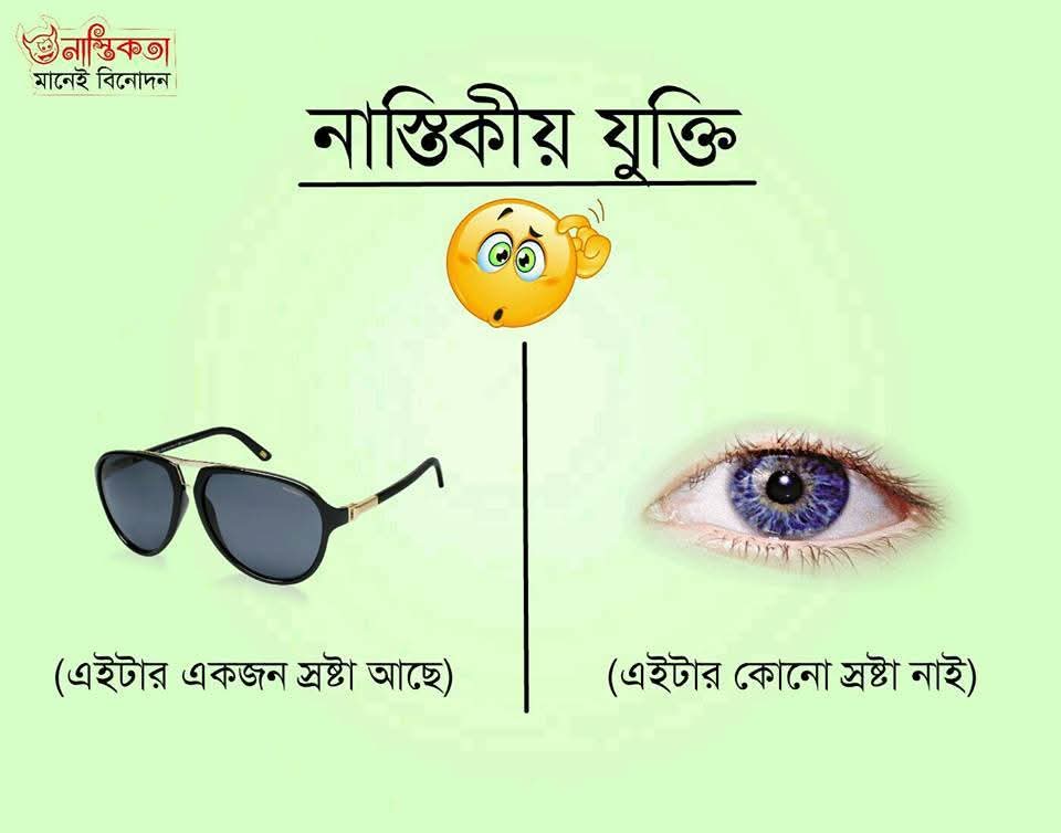 Logic Tv, Logic Tv Blog, LogicTvBlog, Logic Tv Bangla,