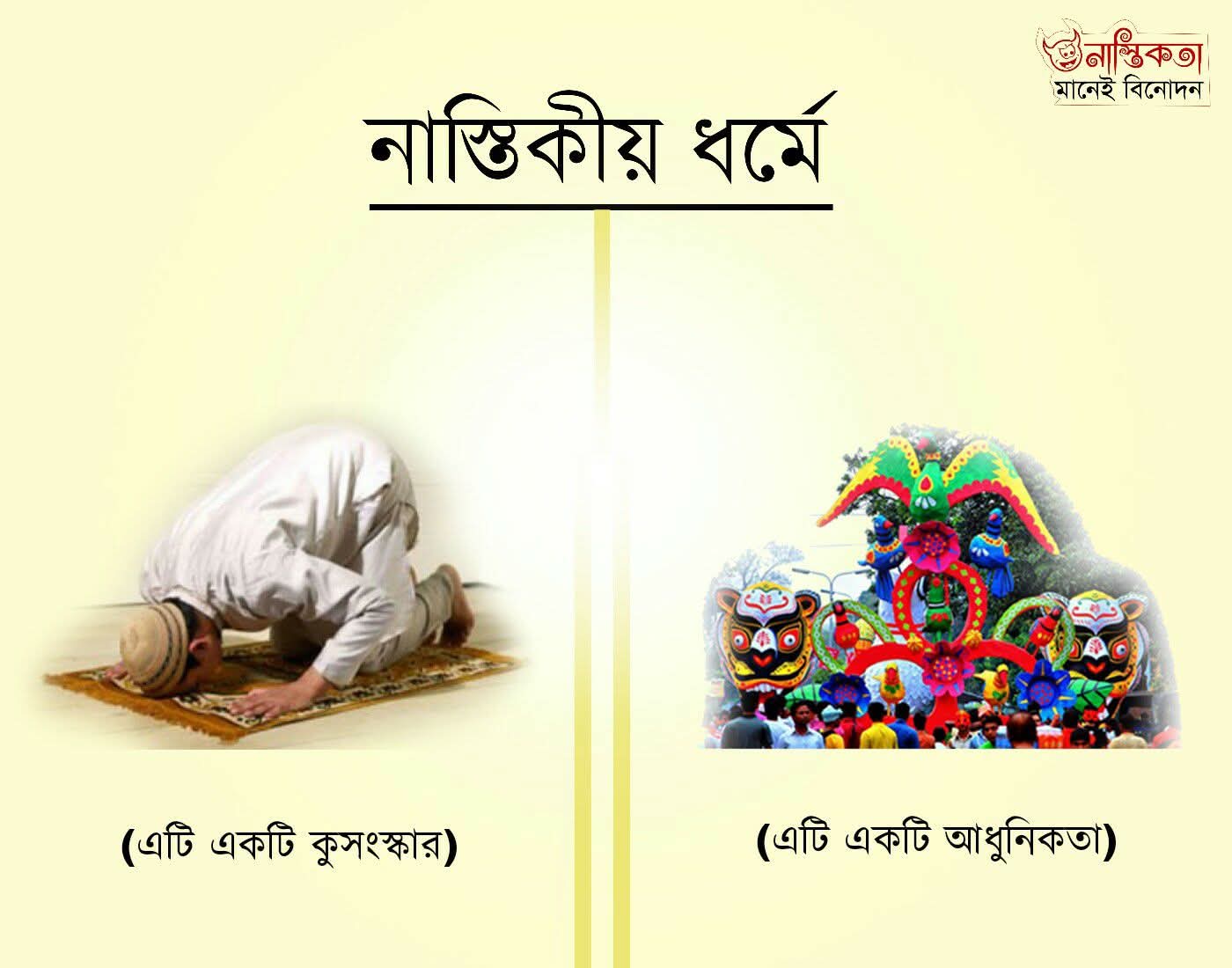 Logic Tv, Logic Tv Blog, LogicTvBlog, Logic Tv Bangla,